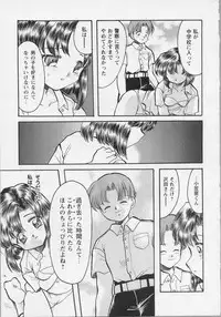 [Anthology] Bishoujo Chakan