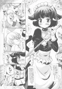 (C87) [Marchen Box (Various)] THE Youjo (Various)