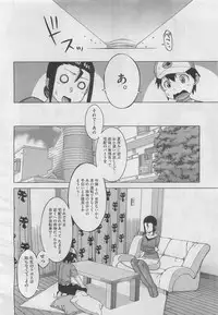 COMIC Megastore 2010-04