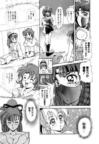 Variable Geo 2 - Comic Anthology