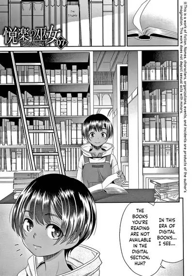 [Momonosuke] Etsuraku no Miko [English] {Hennojin}