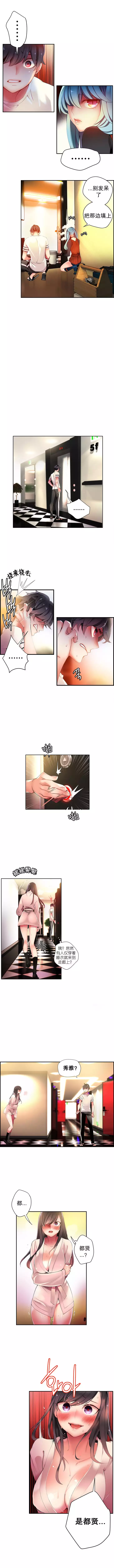 Lilith`s Cord | 莉莉丝的脐带 Ch.1-45