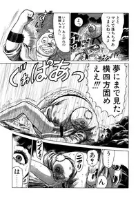 [Yamamoto Atsuji] Ammo Vol 3 [Digital]