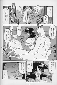 [Sanbun Kyoden] Hiiro no Koku Gekan