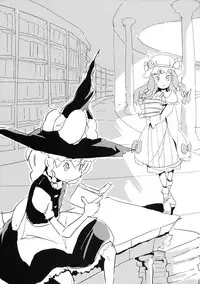 [Hired Girl] Pachepo (Touhou)