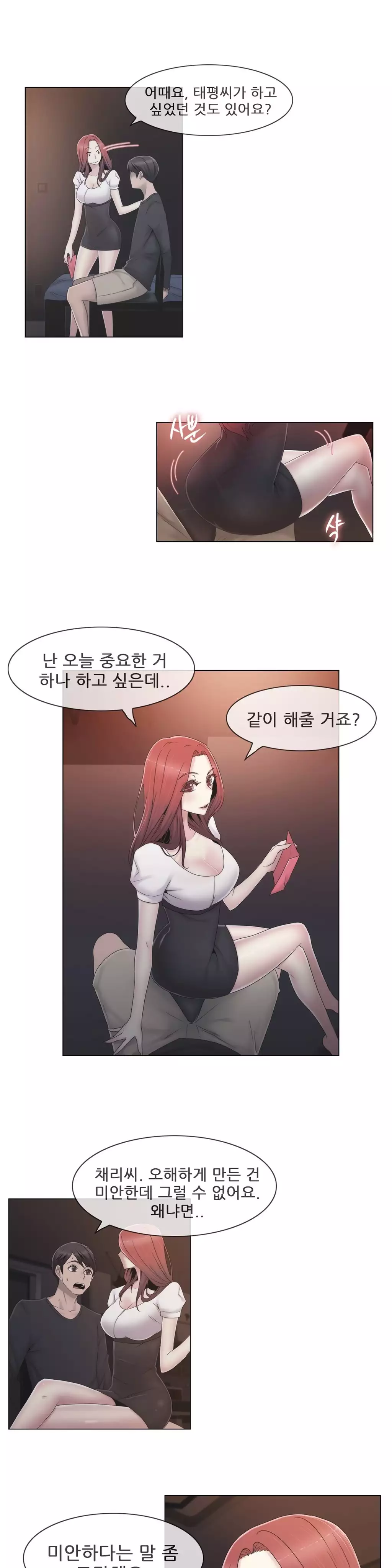 Miss Mystic Ch.1-26
