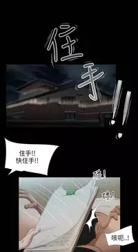 三姐妹22-35（chinese）