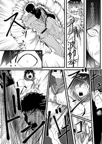 [JabyssK] JK Crisis #1_ Cold and Cruel + JK Crisis #2_ Athna + JK Crisis 3