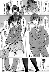 [Tsuzuri] little strange lovers