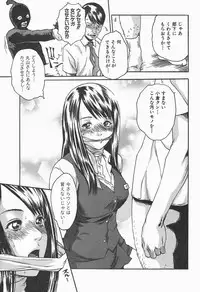 [HARUKI] Jikangai Kinmu Onee-san