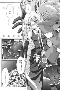 (REBEL ONE) [Choco Zakura (Reiso)] Sunao ni Naritai Ohime-sama (BLAZBLUE)