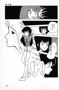 [Makimura Miki] Warai no Ousama