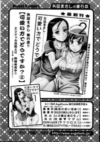 Action Pizazz DX 2013-12