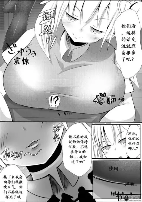 Sono Heya Onnanoko no Nawabari ni Tsuki