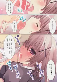 (C88) [Matsurija (Nanaroba Hana)] Aisai Osananajimi 2