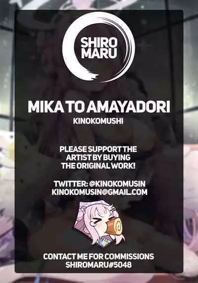 Mika to Amayadori | Sweet Shelter with Mika