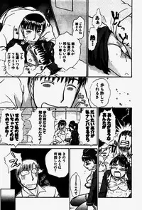 [Ayasaka Mitsune] Seifuku de Ikou.