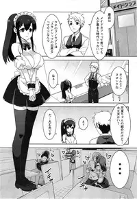 Action Pizazz Special 2014-05