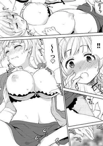 Deisui Shichatta Aniyome to