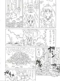 (CR13) [Ariari no Nashinashi (Various)] SEE YOU AGAIN 10 (Various)