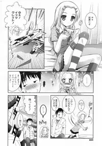 COMIC 0EX Vol. 24 2009-12