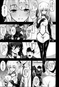 [Namonashi] NTR2 Ch.1-6