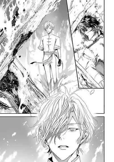 World's End Blue Bird | 末世青鸟 Ch. 4-10 + 特典 + 11