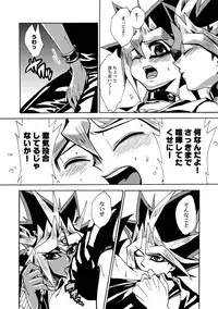 [Quartzshow (hari)] RE:WW (Yu-Gi-Oh!) [Digital]