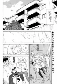 COMIC Men's Young 2008-12