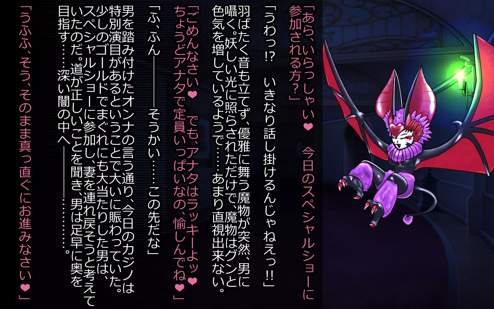 Mashō kakusei - noroi wareshi himegimi