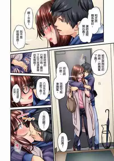 [Iburo.] Jimiko wa Igai ni Erokatta Ch. 1-26｜不起眼女孩其實意外地色氣滿滿 第1-26話 [Chinese]