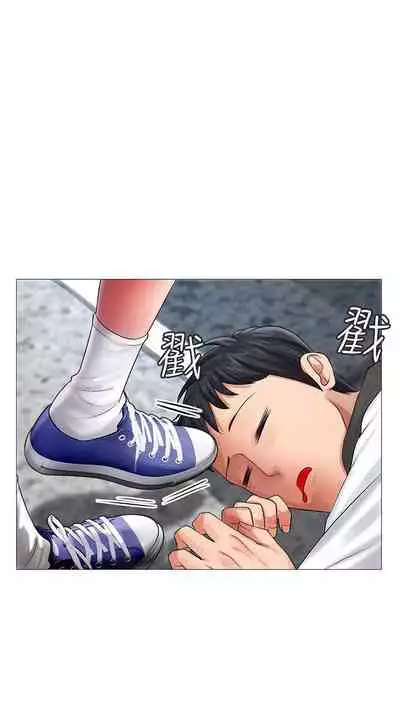 【周四连载】享乐补习街（作者：NUWARU&清涼） 第1~36话