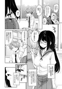 [Narusawa Kei] Tonari no JK Elf-san