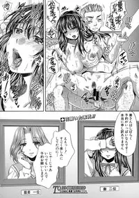 Comic Shingeki 2015-09