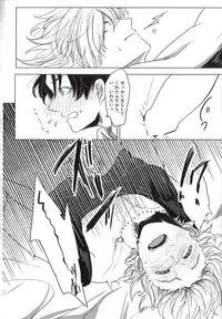 (SUPER25) [8buzaki (Mattya-han)] REASON/ANSWER (Fate/Grand Order)