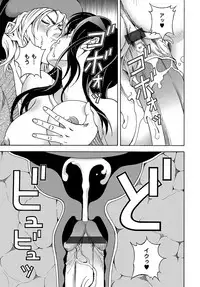 COMIC Magnum Vol. 106