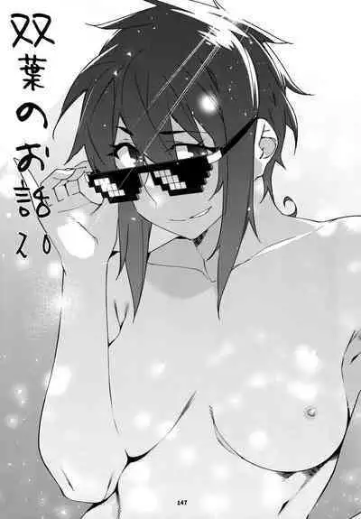 大人のおもちや24まとめ4