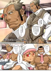 [Takayuki Hinata] Maskman Rabbithunting