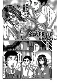 COMIC Bazooka 2011-11