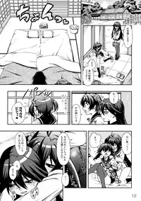 (C87) [YOU2HP (YOU2)] AkaRei☆Operation (Vividred Operation) [Decensored]
