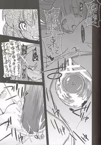 (Kouroumu 6) [GIONCARNIVAL (Auauun)] Patchouli-san no Mousou Banashi (Touhou Project)