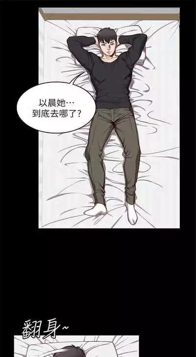 [週三] [G.HO & 高孫志] 健身教練 1-56 官方中文（連載中）