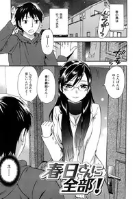 [Kuon Michiyoshi] Momoiro-Tayunism