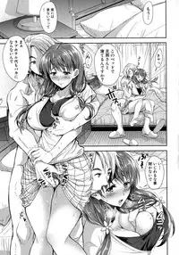 Comic Shingeki 2015-09