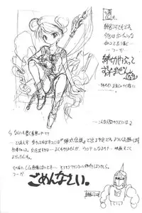 [Anthology] Ran-Man Vol.5 Boyish Girl Anthology