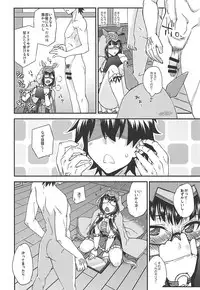 (COMIC1☆13) [Fruitsjam (Mikagami Sou)] Osakabehime no Iutoori (Fate/Grand Order)