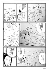 [Tenpura Kobo] Watashi o Zenra de Oyogaseru Ki!?