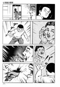 [Hayami Jun] Chimamire Tenshi