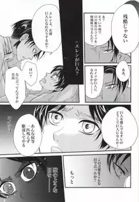 (CCOsaka100) [Makkurona (Makkuro)] Honeymoon escape (Shingeki no Kyojin)