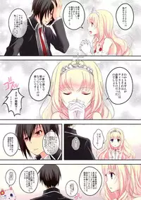 (SC65) [Seven Days Holiday (Shinokawa Arumi, Koga Nozomu)] My Beautiful Dark Deranged Fantasy! (Amagi Brilliant Park)